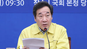 더불어민주당 이낙연 공동 상임선거대책위원장