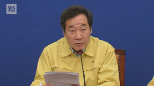 [영상] 이낙연