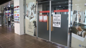 호서대학교 대학복지매장 (사진=호서대 제공, 연합뉴스)