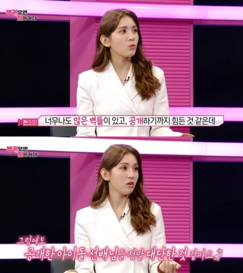 SOMI