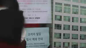 구로구 콜센터 집담감염