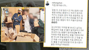 굿모닝연예5. 노홍철