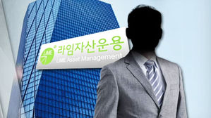라임