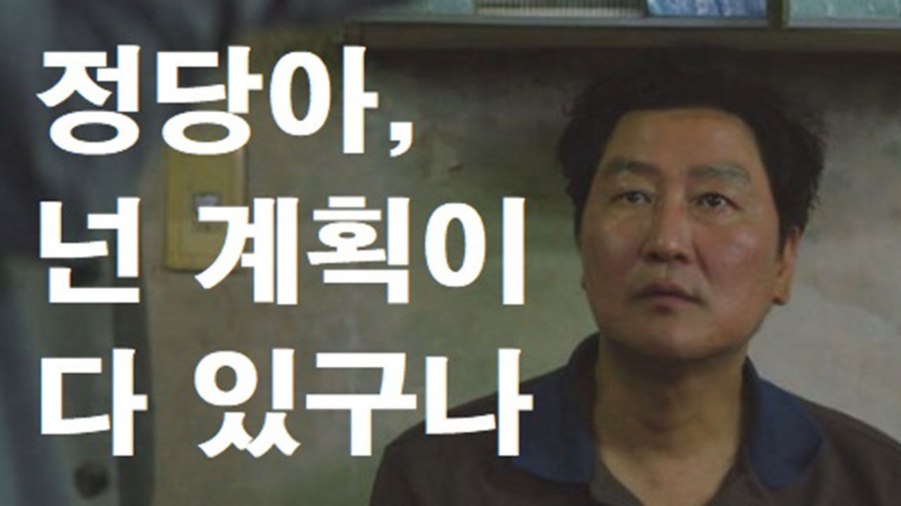 [사실은] 총선 한 달, 비례정당은 세금에 '기생'하는가.