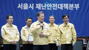 재난안전대책본부 상황실 찾은 문재인 대통령
