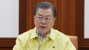 문재인 대통령