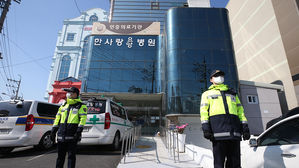 대구 한사랑요양병원