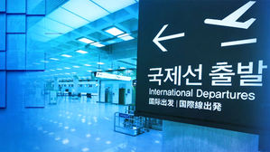 항공&middot;여행 업계 고사 위기
