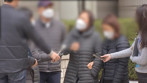 [영상] 장대호 항소심