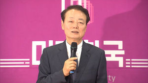 [영상] 한선교 사퇴