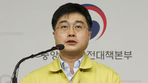 윤태호 중앙사고수습본부 방역총괄반장