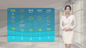 날씨 - 12시 뉴스 (정주희)