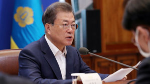 코로나19 대응 논의를 위한 1차 비상경제회의 참석한 문재인 대통령
