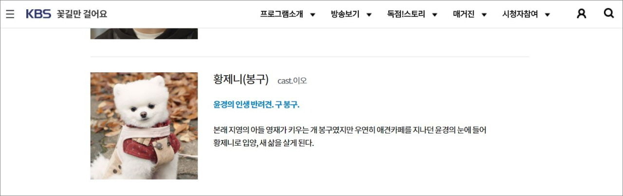 촬영 도중 '쿨쿨'…연기 태도 논란(?) 휩싸인 배우의 해명