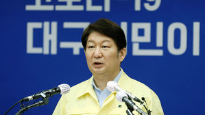 권영진 대구시장