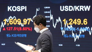 코스피와 코스닥 급반등
