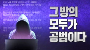 텔레그램 탈퇴 운동까지