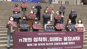 [영상] 공대위