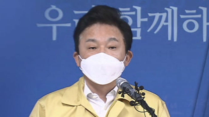 원희룡/제주자치도지사