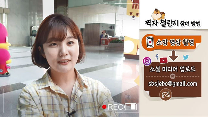 찍자! 우리 사이로