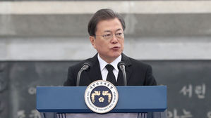 문 대통령, 서해수호의 날 기념사