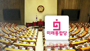 황교안 통합당 대표