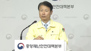 김강립 중앙사고수습본부 부본부장
