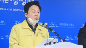 담화문 발표하는 원희룡 제주지사