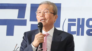 발언하는 김종인 총괄선대위원장