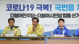 발언하는 더불어민주당 김경협 의원
