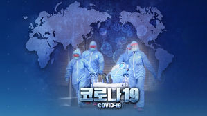 코로나19