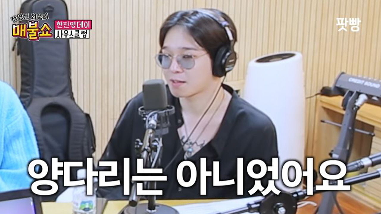 방송서 양다리·발렛 파킹 논란 언급한 남태현