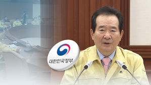 고강도 사회적 거리두기 연장