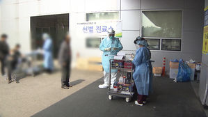 의정부 성모병원 관련 확진자 경기 북부 광범위 확산