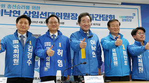 강원 총선 지원 나선 이낙연 (사진=연합뉴스)