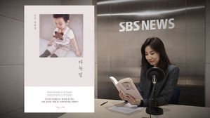 [북적북적] 다독임 ？ 오은 시인 산문집 옷을 입는 것처럼, 나는 매일 힘입는다.