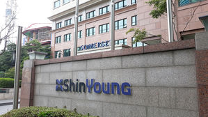 서머셋팰리스 서울 (사진=촬영 안철수, 연합뉴스)