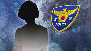 강남구 자가격리 무단이탈자 고발