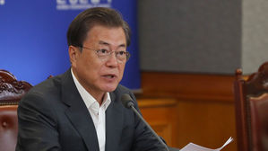 기업&middot;소상공인 긴급 금융지원 간담회 주재하는 문 대통령