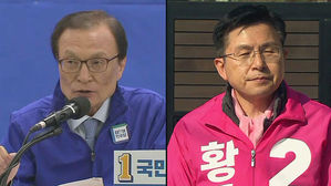 이해찬 민주당 대표-황교안 통합당 대표