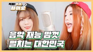 찍자 라온TV 썸네일