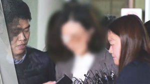 정경심 교수