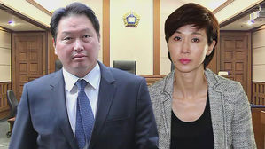 SK 최태원, 노소영