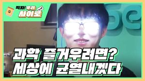 찍자 긱블 유튜브 썸네일