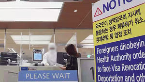 코로나19 공항 검역
