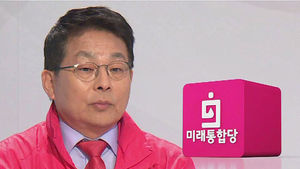미래통합당 차명진 또 세월호 막말