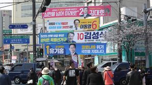 선거 후 버려지는 현수막 에코백으로 재탄생