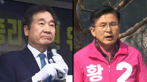 이낙연 / 황교안