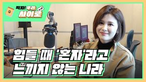 찍자 최혜림 썸네일