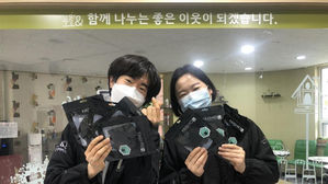 방화2종합사회복지관에 기부된 마스크 (사진=굿네이버스 제공, 연합뉴스)